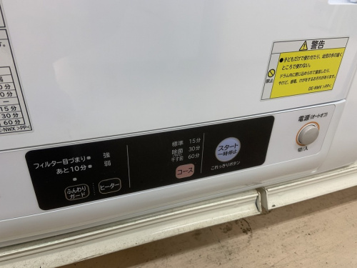 町田　座間　南町田　玉川学園　成瀬　相模大野　古淵　中古家電　買取の町田　座間　南町田　玉川学園　成瀬　相模大野　古淵　家電　買取