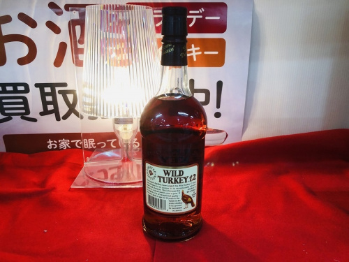 ワイルドターキーの旧ボトル