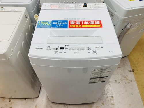 生活家電の洗濯機