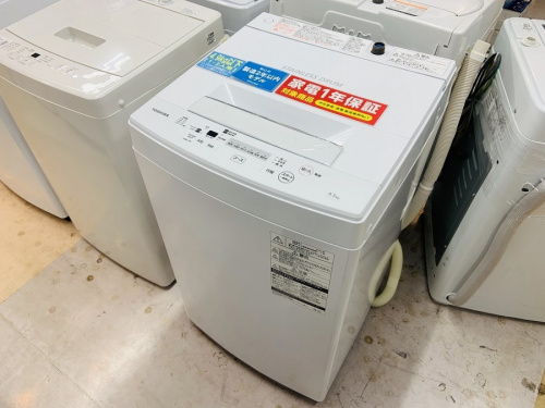 洗濯機の町田　座間　南町田　玉川学園　成瀬　相模大野　古淵　中古家電　買取