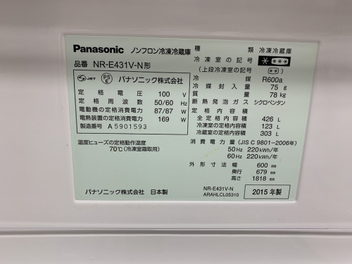 19年12月23日：画像６
