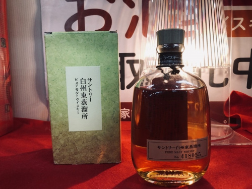 蒸留酒類のブランデー バーボン ウイスキー