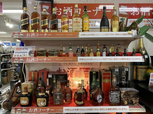 ウイスキー ブランデーの焼酎