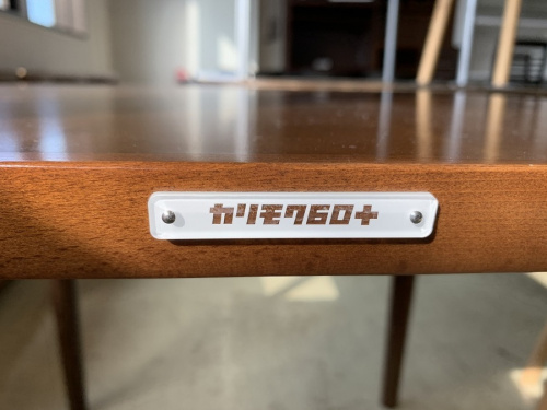 町田　座間　南町田　玉川学園　成瀬　相模大野　古淵　デザイナーズ家具　買取の町田家具