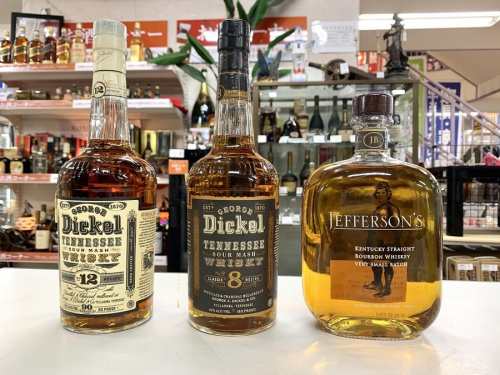 町田　座間　南町田　玉川学園　成瀬　相模大野　古淵　酒　中古酒　買取