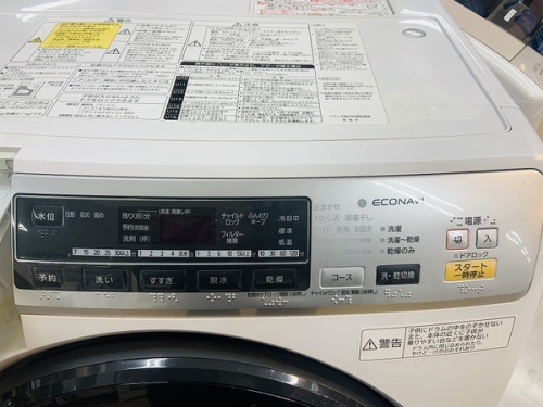 町田　座間　南町田　玉川学園　成瀬　相模大野　古淵　中古家電　買取の町田　座間　南町田　玉川学園　成瀬　相模大野　古淵　家電　買取