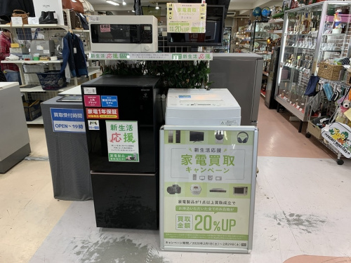 家電