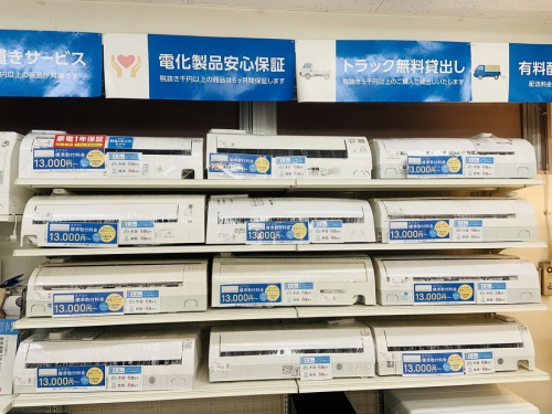 生活家電のエアコン