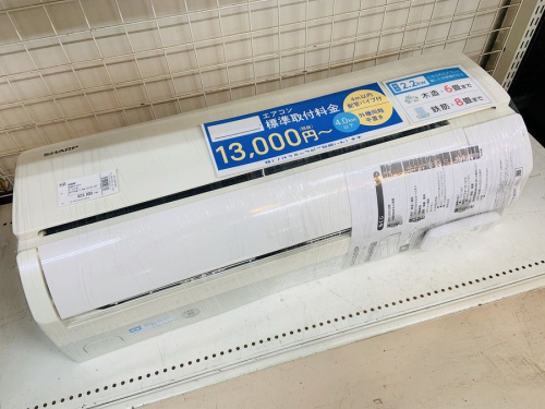 エアコンの町田　座間　南町田　玉川学園　成瀬　相模大野　古淵　中古家電　買取
