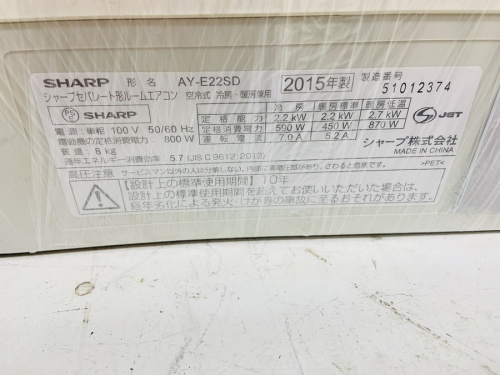 町田　座間　南町田　玉川学園　成瀬　相模大野　古淵　家電　買取の町田家電
