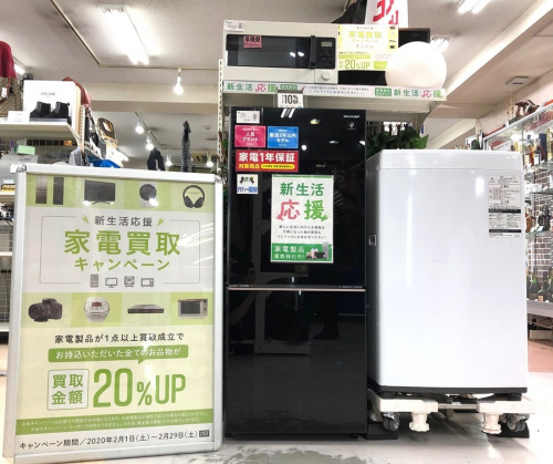 冷蔵庫ブログ第2弾】パナソニック 5ドア冷蔵庫入荷致しました!!【町田