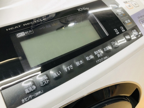 町田家電　町田　座間　南町田　玉川学園　成瀬　相模大野　古淵　中古家電　買取