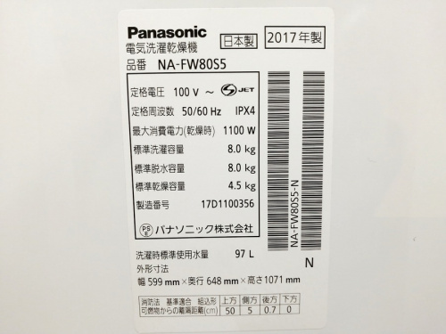 20年03月07日：画像７