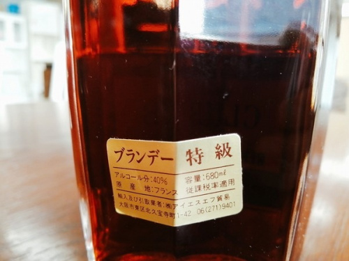 町田　お酒　買取