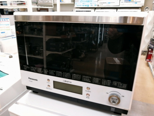 中古家電　買取