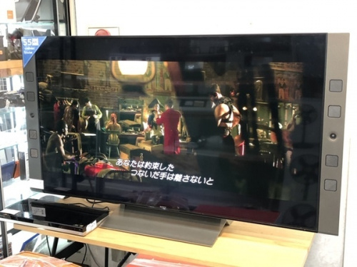 テレビの町田 座間 南町田 玉川学園 成瀬 相模大野 古淵