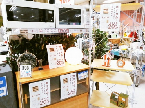 中古家具 買取
