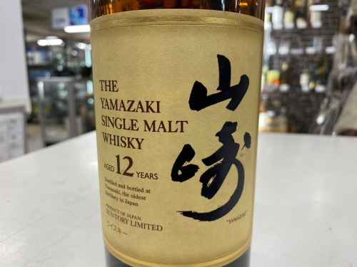 700mlのお酒 買取 ブランデー ウイスキー レミーマルタン 響 山崎 ヘネシー カミュ