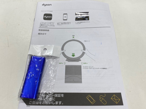 トレファクブログ画像5