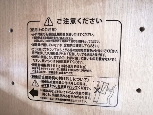 20年04月24日：画像９