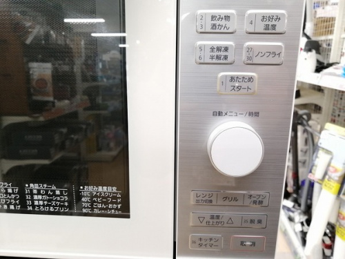 町田　座間　南町田　玉川学園　成瀬　相模大野　古淵　家電　買取の町田　座間　南町田　玉川学園　成瀬　相模大野　古淵　電子レンジ　炊飯器　中古　買取