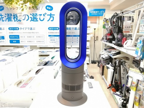 季節家電　中古の扇風機　中古