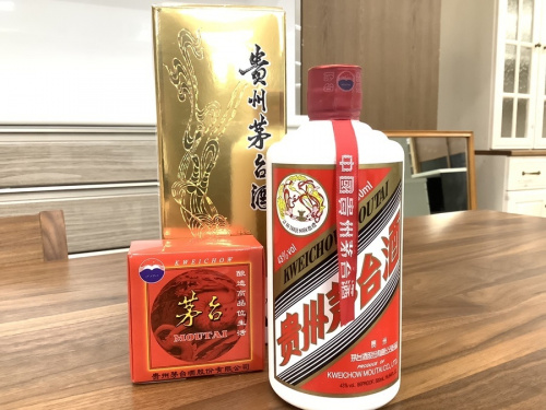 町田 相模原 相模大野 古淵 座間 高級ブランデー 買取