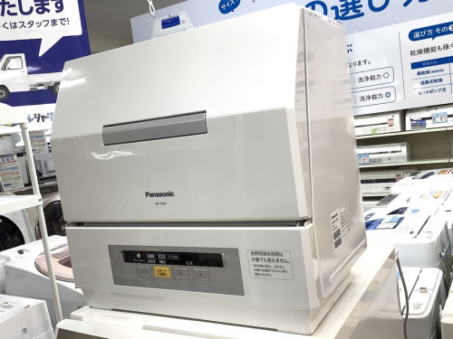 トレファクブログ画像３