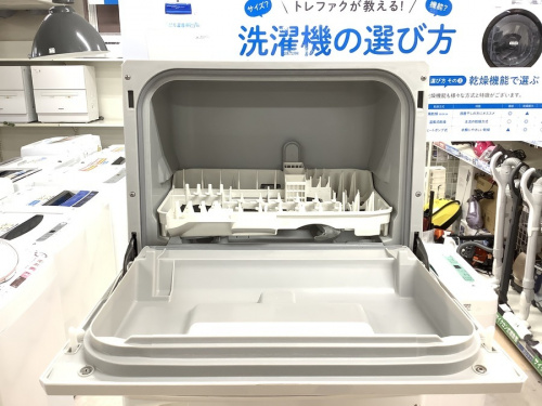 町田　古淵　矢部　相模大野　座間　中古家電　買取の町田　相模原　相模大野　古淵　座間　中古家電　買取