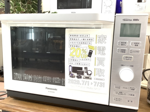 トレファクブログ画像2