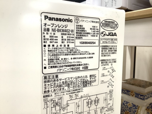 トレファクブログ画像5