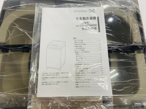 中古家電　町田　買取