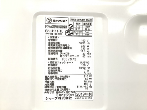 20年07月10日：画像６