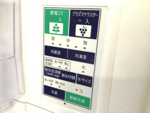 町田　座間　南町田　玉川学園　成瀬　相模大野　古淵　家電　買取の町田　座間　南町田　玉川学園　成瀬　相模大野　古淵　中古冷蔵庫　買取