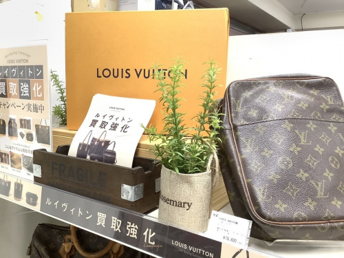 ブランドバッグ 中古 買取のLOUIS VUITTON ルイ・ヴィトン 中古 バッグ 買取