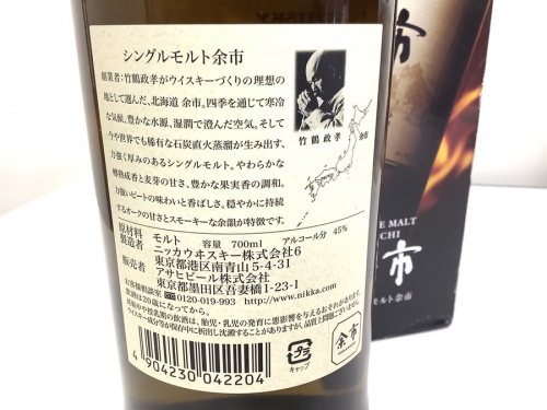 町田　座間　南町田　玉川学園　成瀬　相模大野　古淵　バカラ　baccarat　買取