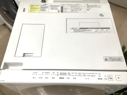 町田 座間 南町田 玉川学園 成瀬 相模大野 古淵 中古洗濯機 買取