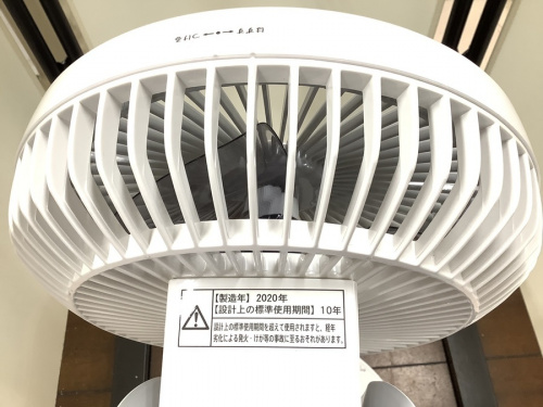 町田　古淵　矢部　相模大野　座間　中古扇風機　買取