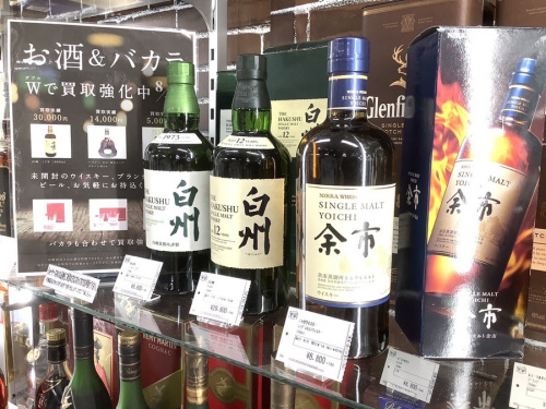 お酒