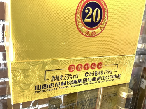 ウイスキー　買取の町田　座間　南町田　玉川学園　成瀬　相模大野　古淵　古酒　買取