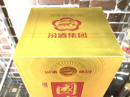 町田　座間　南町田　玉川学園　成瀬　相模大野　古淵　古酒　買取の町田　座間　南町田　玉川学園　成瀬　相模大野　古淵　ウイスキー　ブランデー　買取