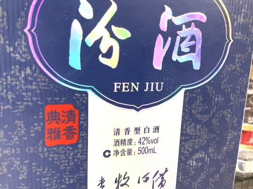 20年09月09日：画像６