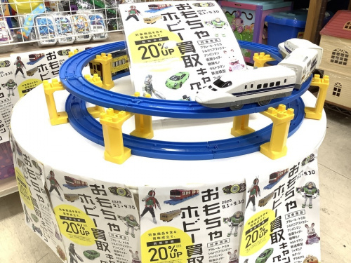 町田　座間　南町田　玉川学園　成瀬　相模大野　古淵　中古トミカ　買取
