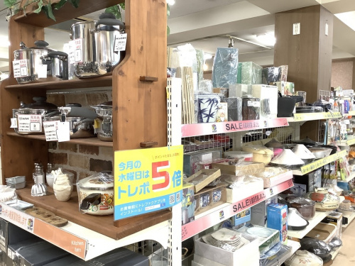 町田　和食器　買取