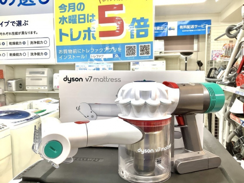家電　中古の掃除機　買取