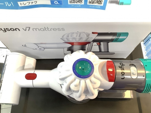 掃除機　買取のdyson　