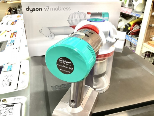 dyson　の町田　座間　南町田　玉川学園　成瀬　相模大野　古淵　家電　買取