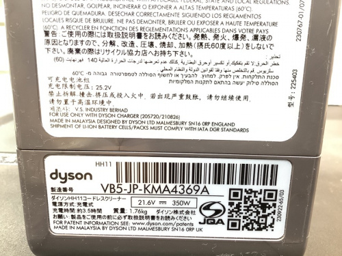 20年09月19日：画像７