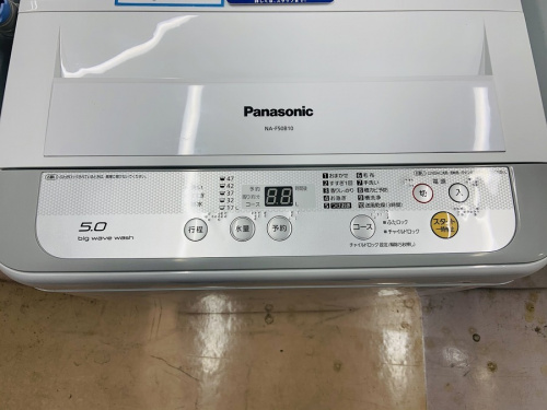 洗濯機　中古のPanasonic
