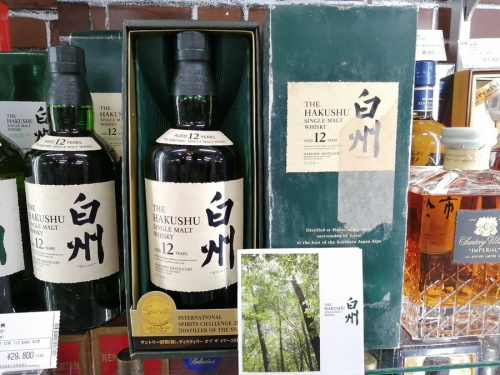 お酒　買取の洋酒　ブランデー　ウイスキー　買取